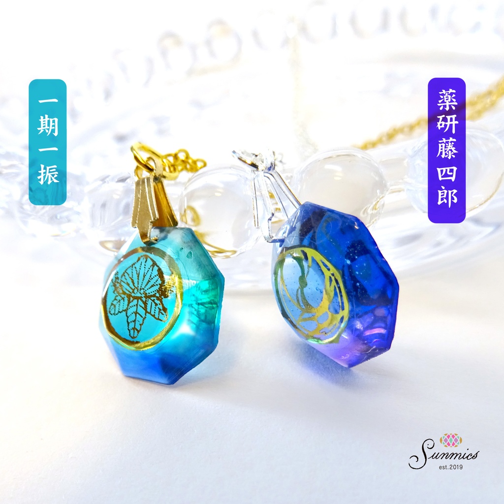 刀剣乱舞 チャームG〜審神者のお守り〜