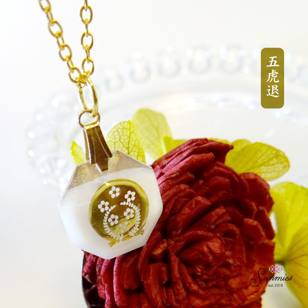 刀剣乱舞 チャームG〜審神者のお守り〜