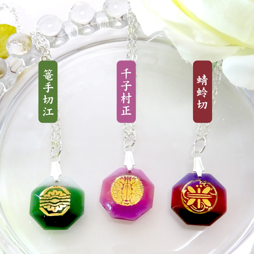 刀剣乱舞 チャーム J〜審神者のお守り〜