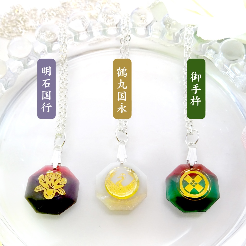 刀剣乱舞 チャーム J〜審神者のお守り〜