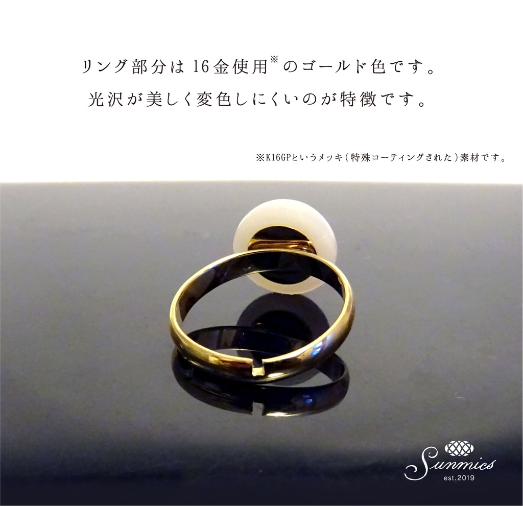 オーダー White Ring.~近侍からの贈り物~