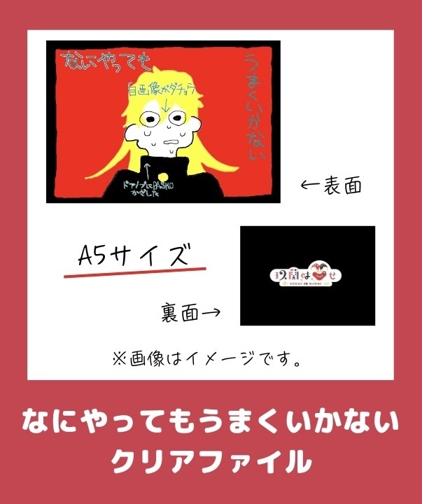 玖蘭はぴせ🤡生誕祭&1stハピバーサリー記念グッズ🎁チャーム連結可能ver