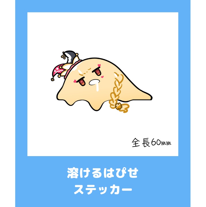 玖蘭はぴせ🤡はぴせの日2026👘🫠🎆