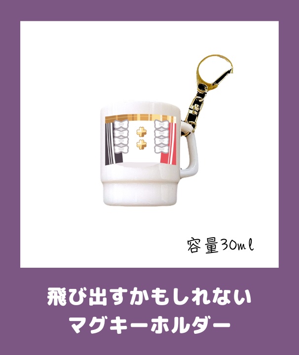 玖蘭はぴせ🤡2.5周年記念グッズ