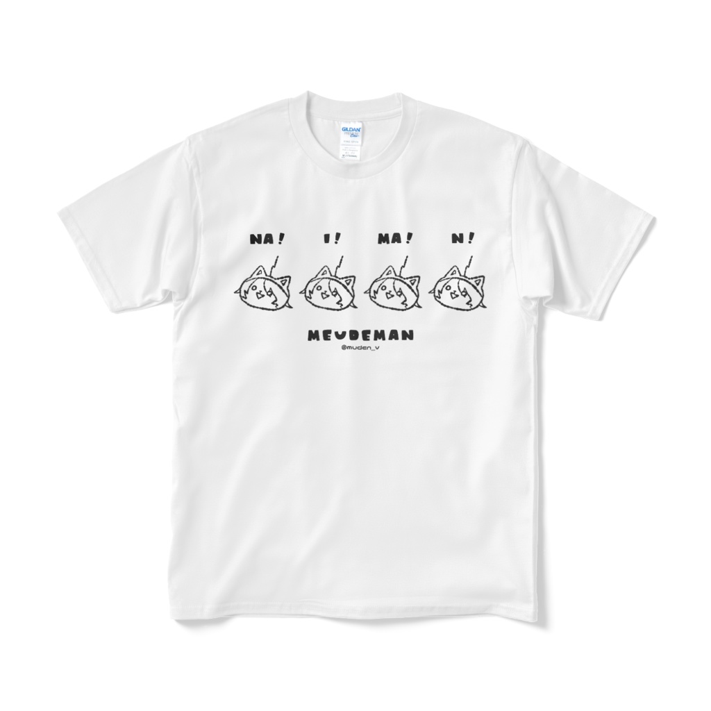 めうでまん4連 Tシャツ（短期納品）