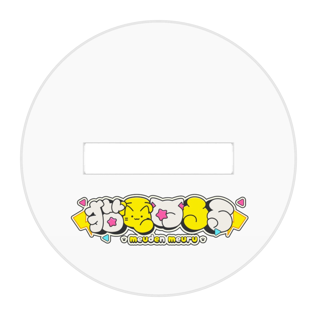 猫電めうる キーヴィジュアルアクリルスタンド 全4種類 50mmx50mm