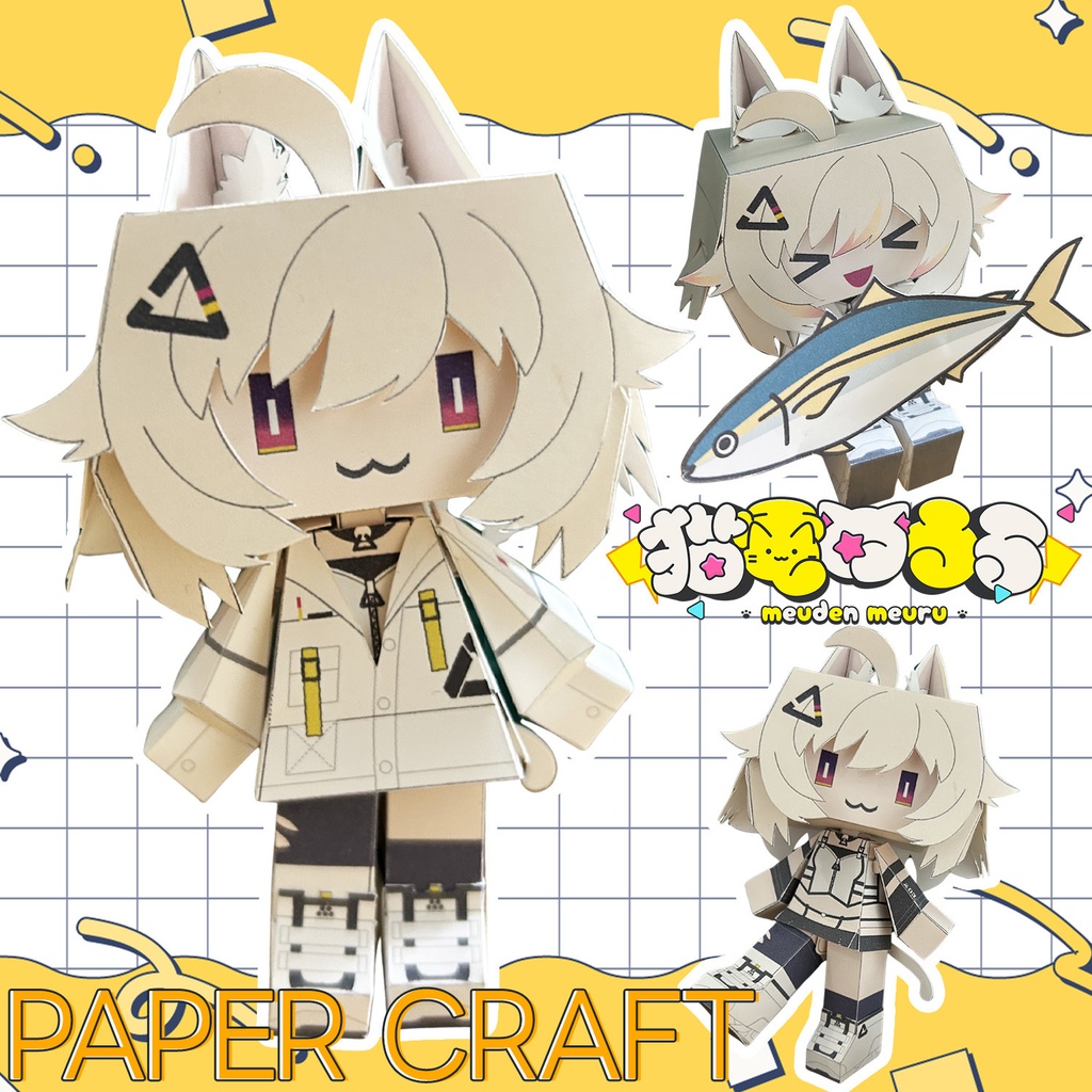 【100体限定】ペーパークラフト「猫電めうる」【メッセージカード付き】