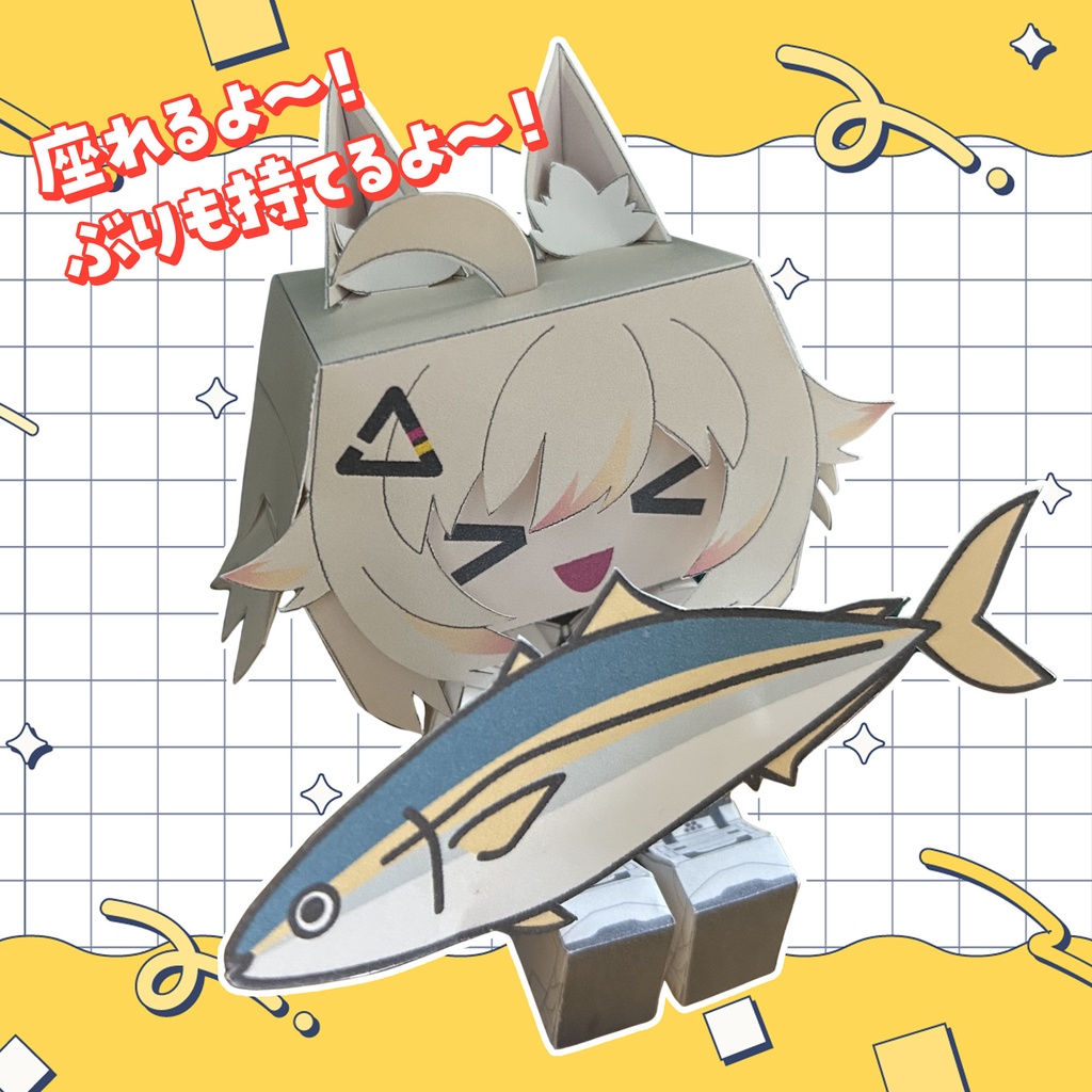 【100体限定】ペーパークラフト「猫電めうる」【メッセージカード付き】