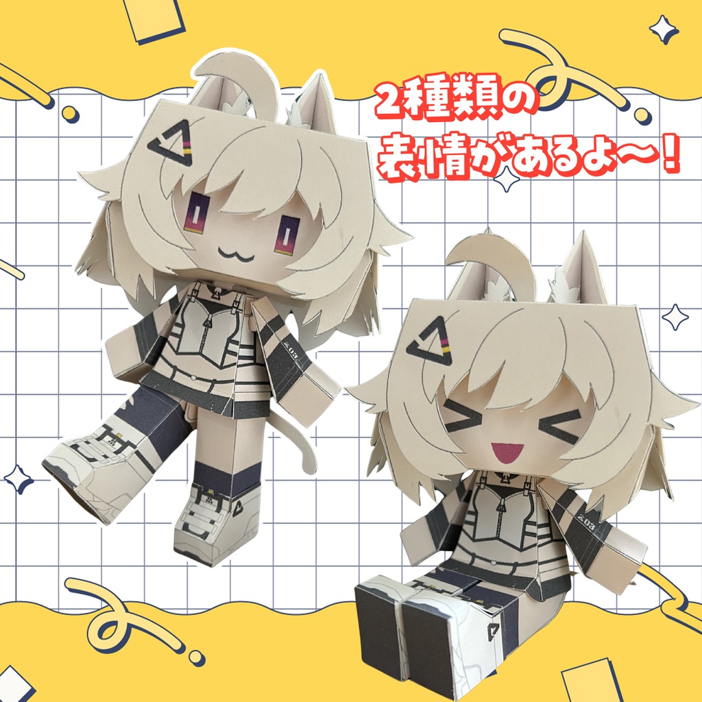 【100体限定】ペーパークラフト「猫電めうる」【メッセージカード付き】