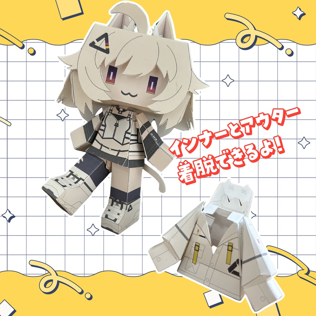 【100体限定】ペーパークラフト「猫電めうる」【メッセージカード付き】