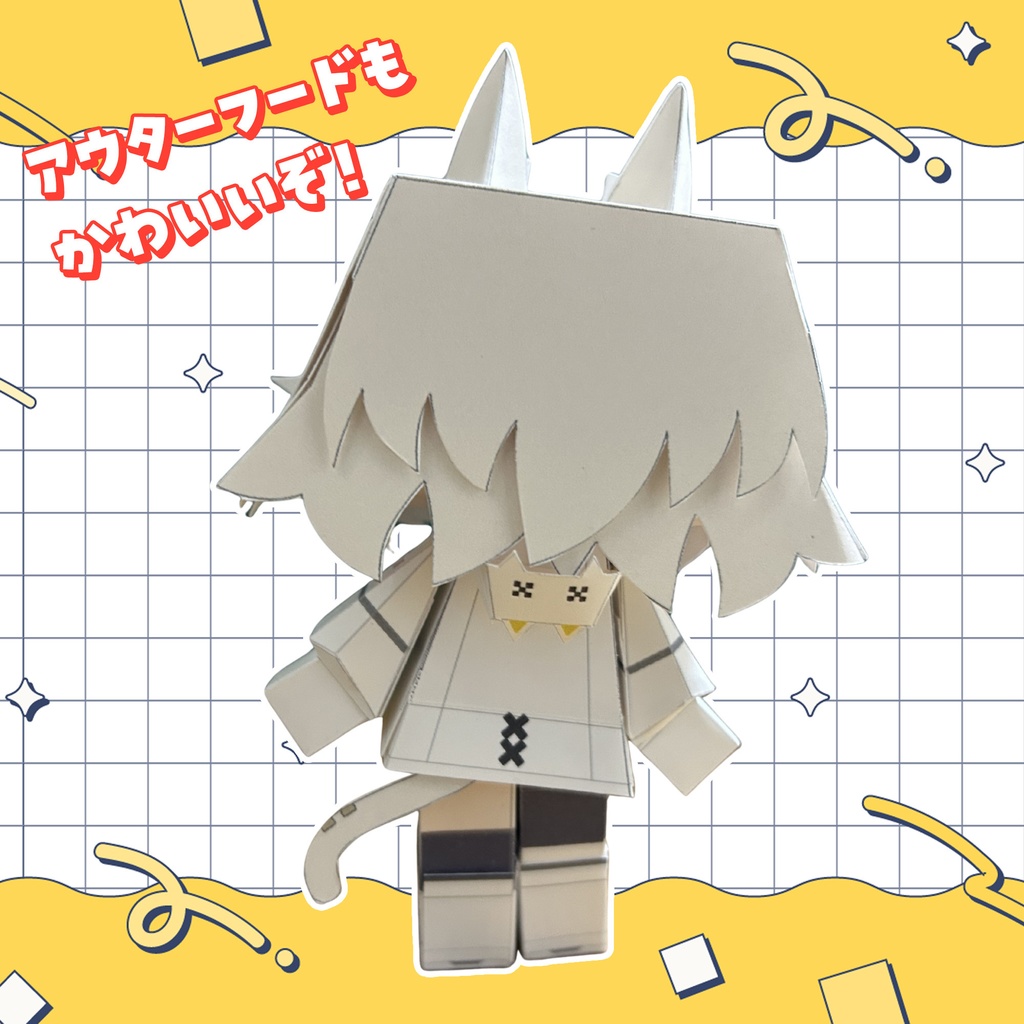 【100体限定】ペーパークラフト「猫電めうる」【メッセージカード付き】