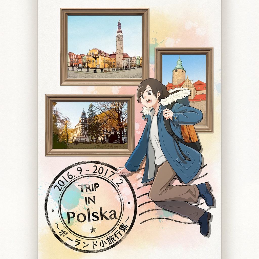 TRIP IN Polska 〜ポーランド小旅行集〜