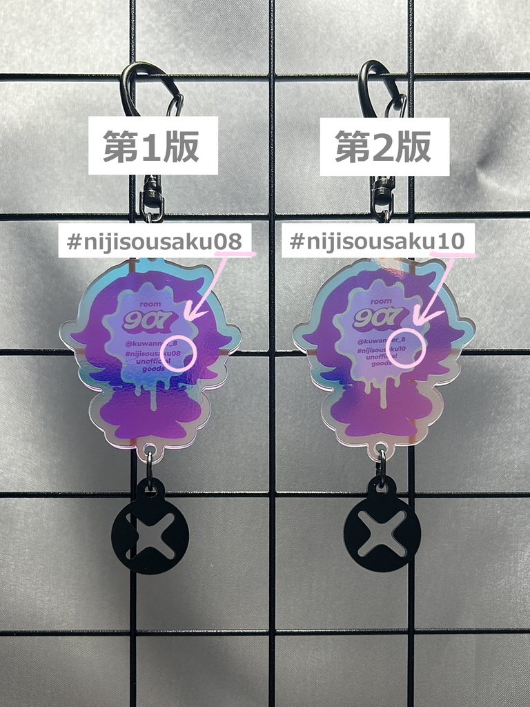 ROF-MAO オーロラアクリルキーホルダー