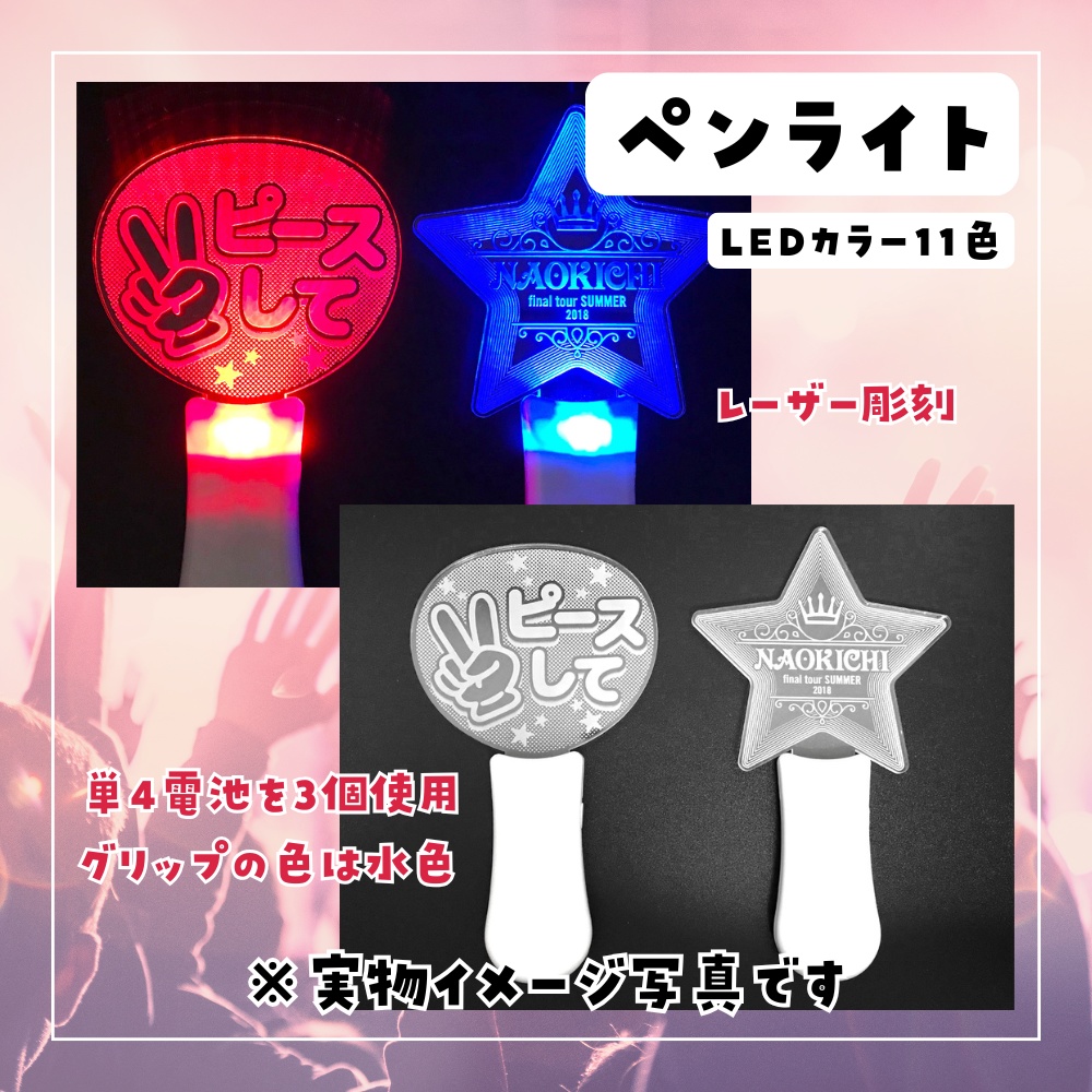 じゃんがりあんライブ記念グッズ2024冬★うたたねプロダクション