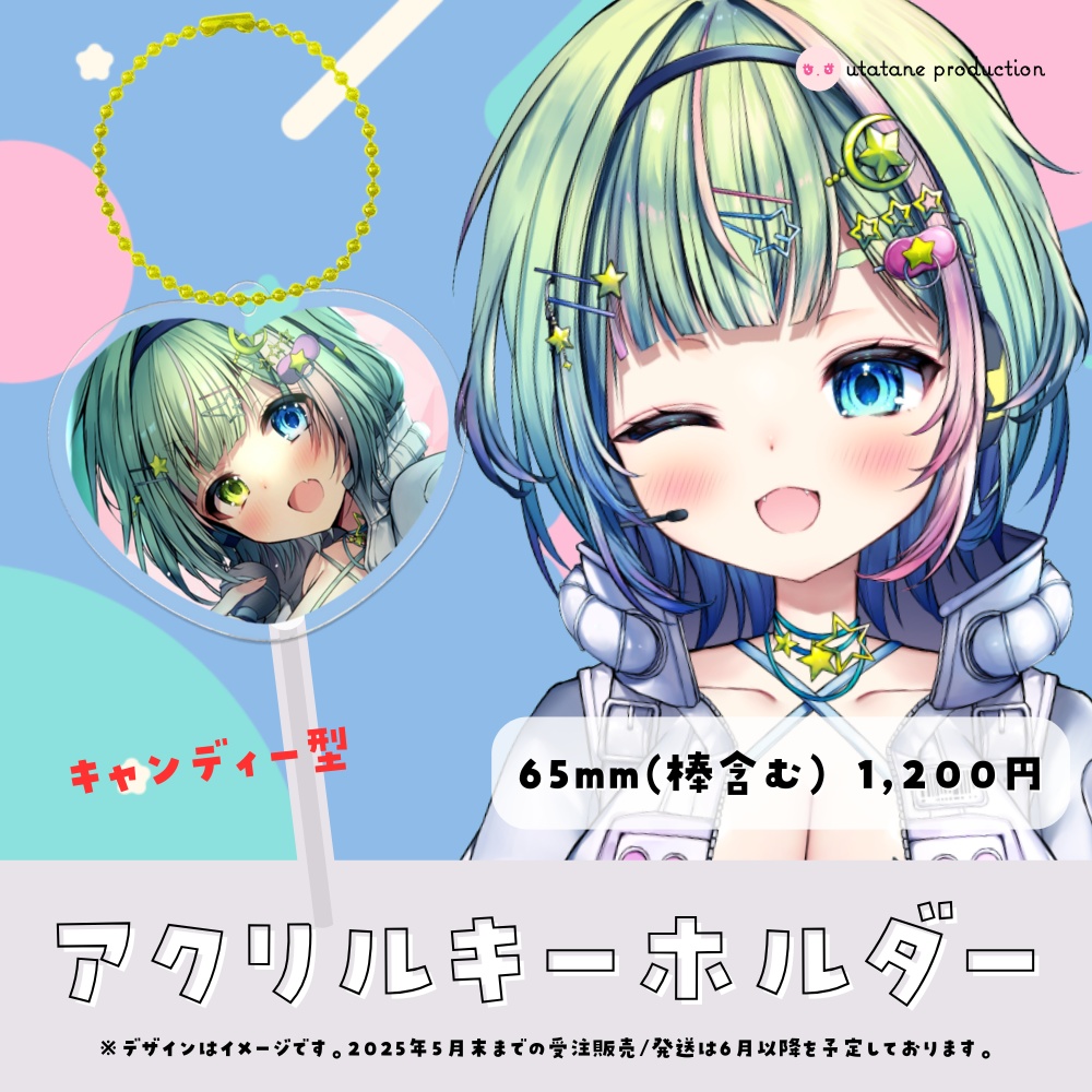 【期間限定】詩乃すぴかデビュー記念グッズ★うたたねプロダクション