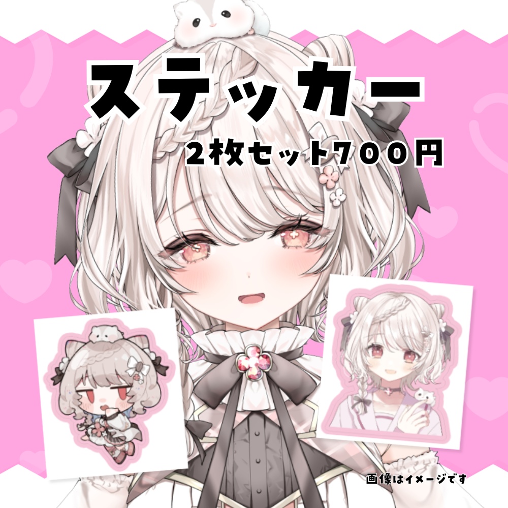 【数量限定】じゃんがりあんステッカー2025夏★うたたねプロダクション
