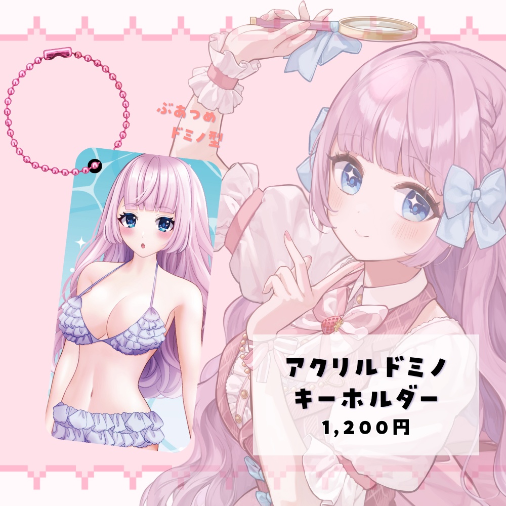 【数量限定】音沙汰あんなグッズ2025夏2★うたたねプロダクション