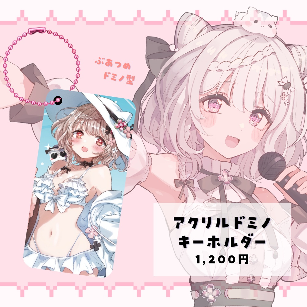 【数量限定】じゃんがりあんグッズ2025夏2★うたたねプロダクション