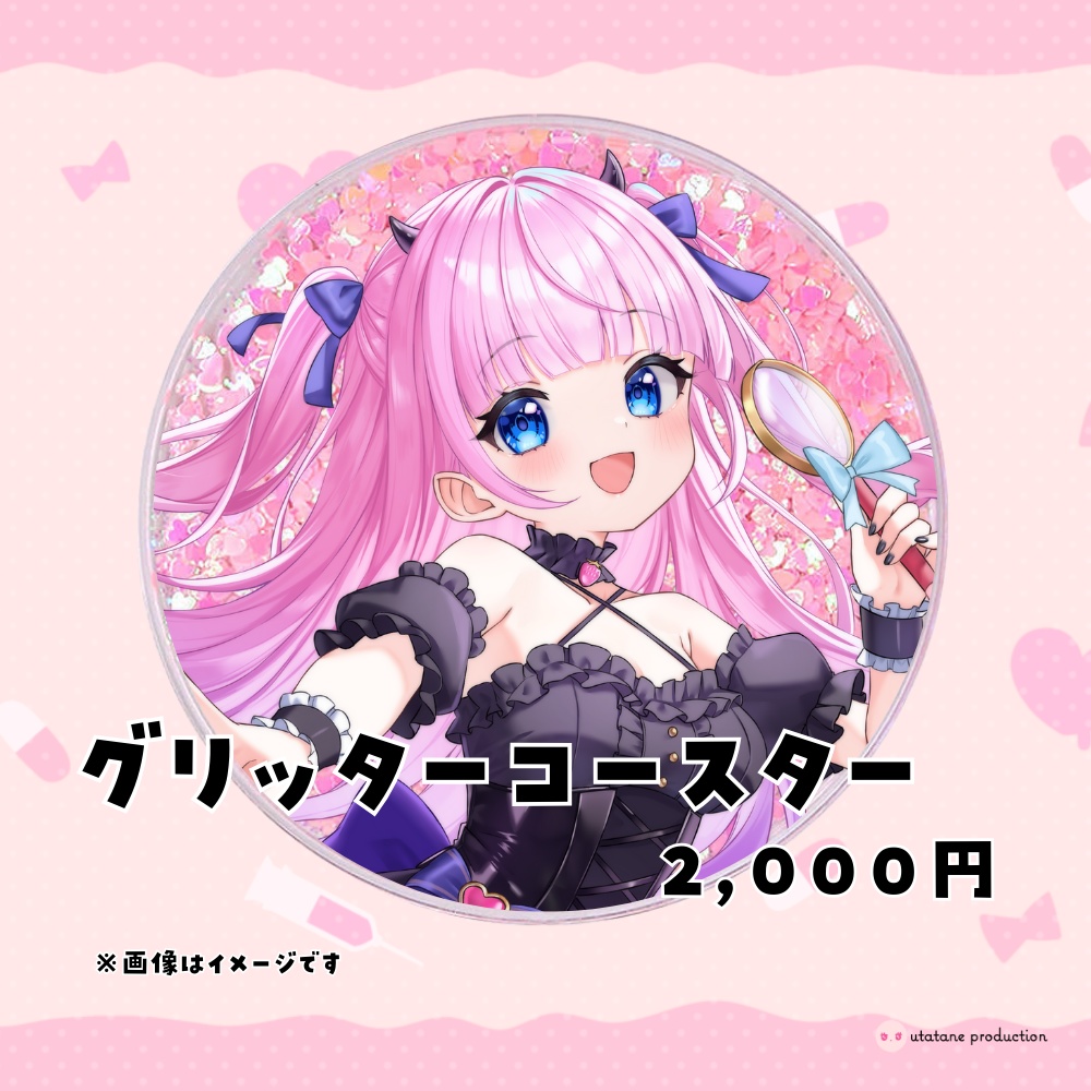 【数量限定】音沙汰あんなグッズ2025冬★うたたねプロダクション