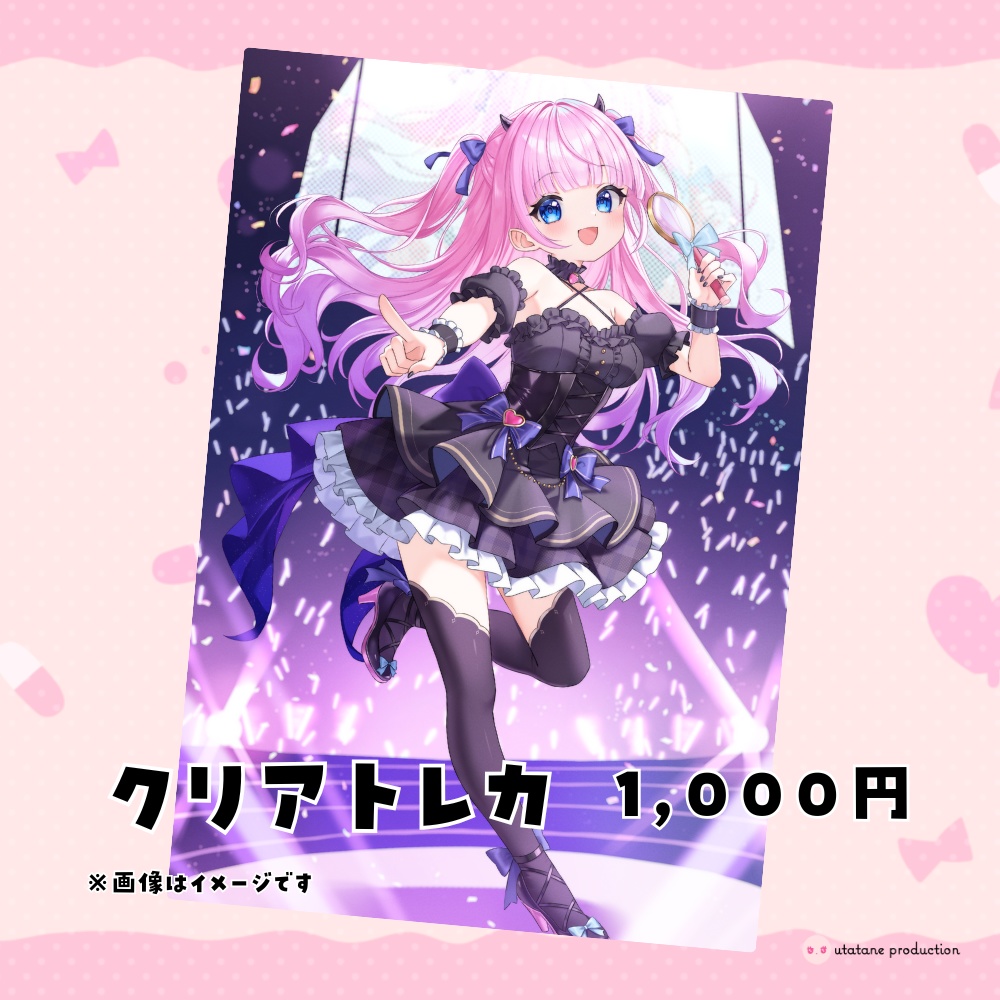 【数量限定】音沙汰あんなグッズ2025冬★うたたねプロダクション