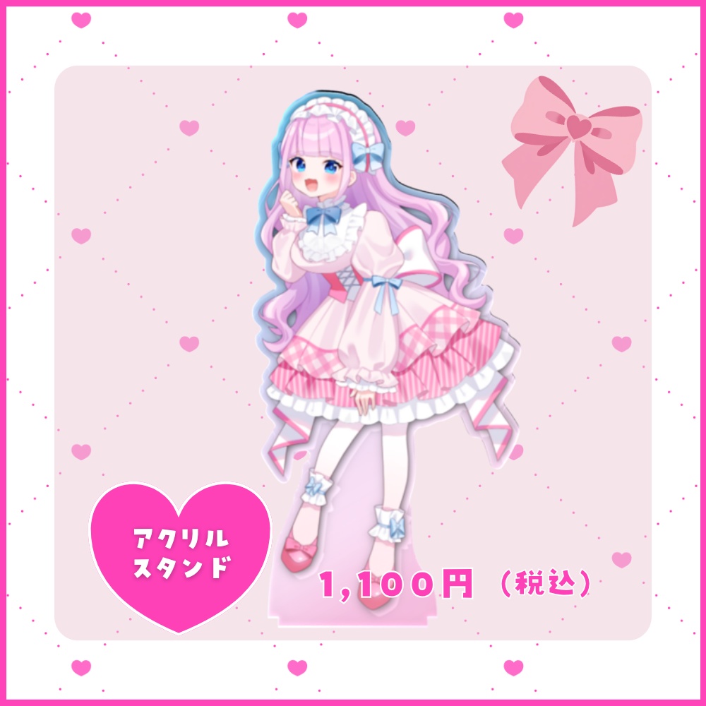 【音沙汰あんな】ぶいかふぇvol.240 事後物販【メンバーシップ&ファンクラブ限定】