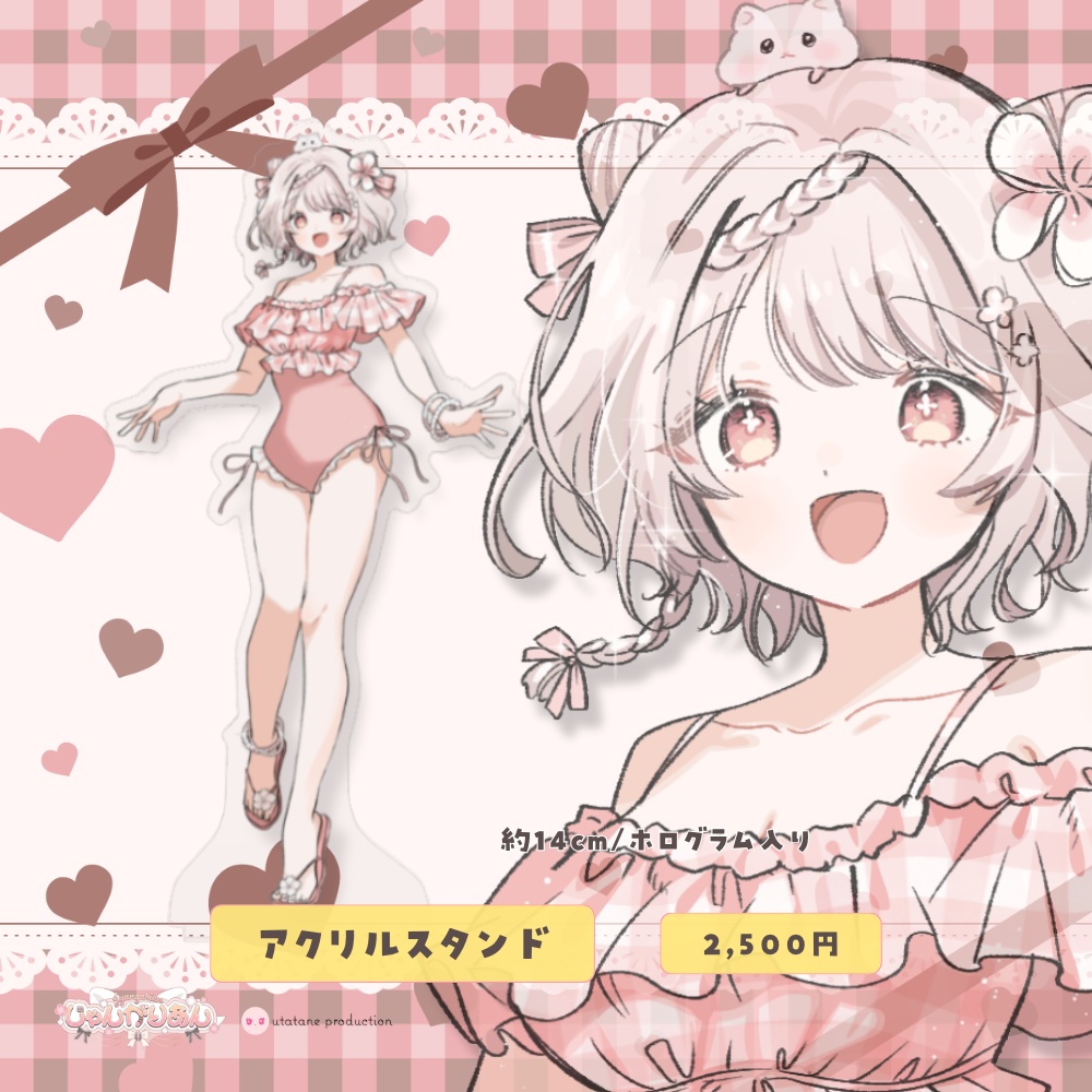 【期間限定】じゃんがりあん誕生日記念グッズ2026★うたたねプロダクション
