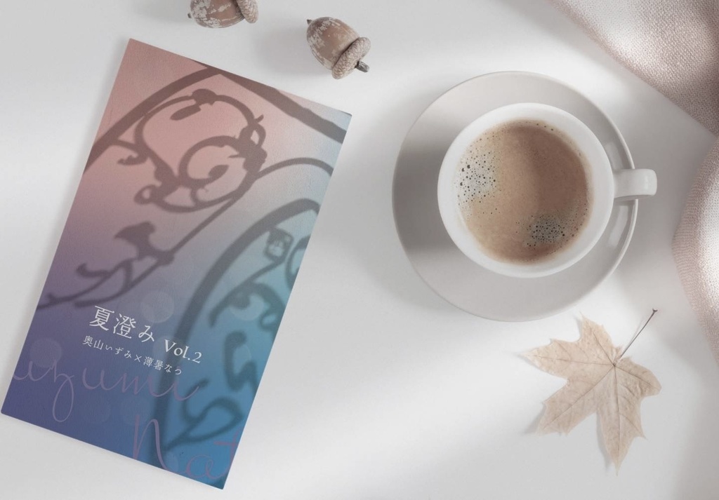 夏澄み Vol.2