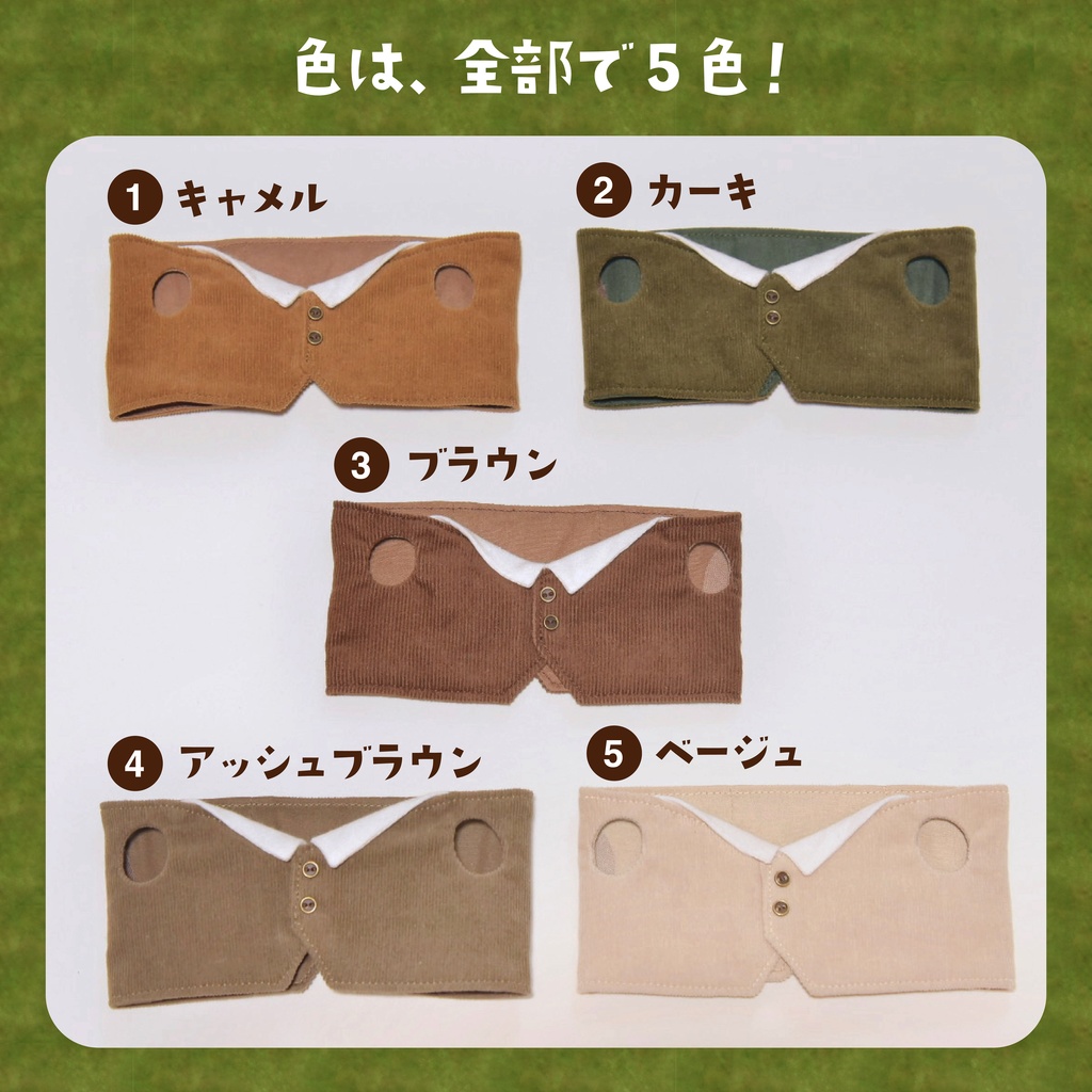 コーデュロイベスト【モンぬいsize】