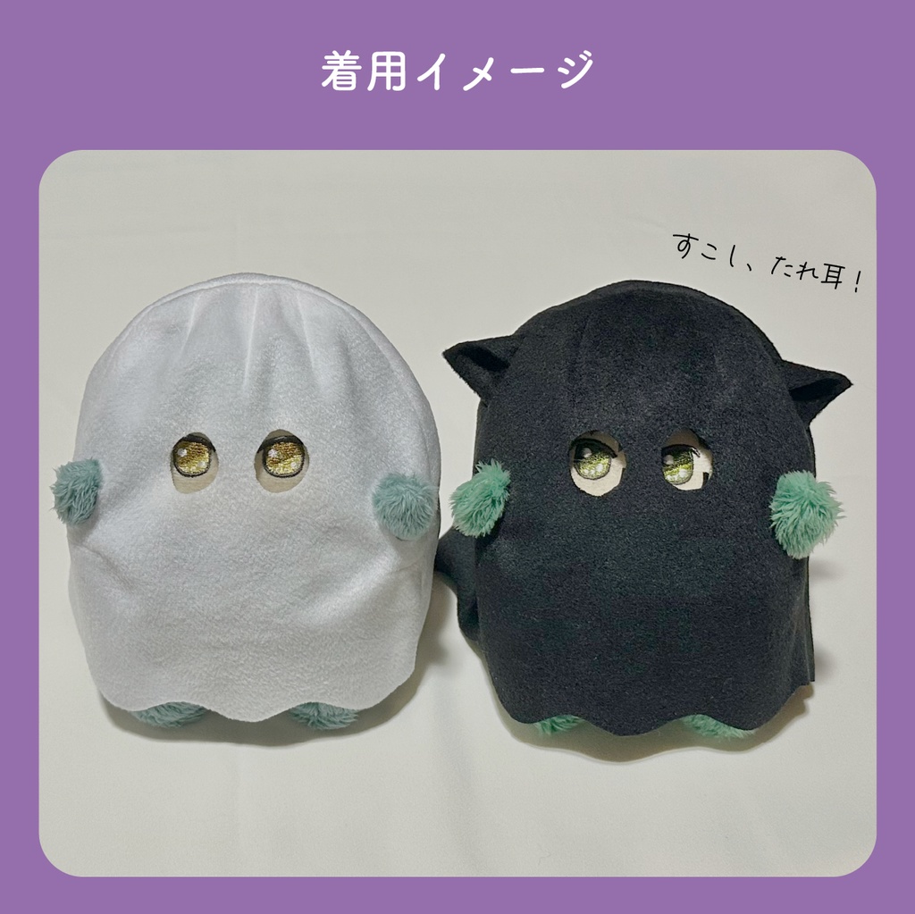 かくれんぼシーツ【モンぬいsize】