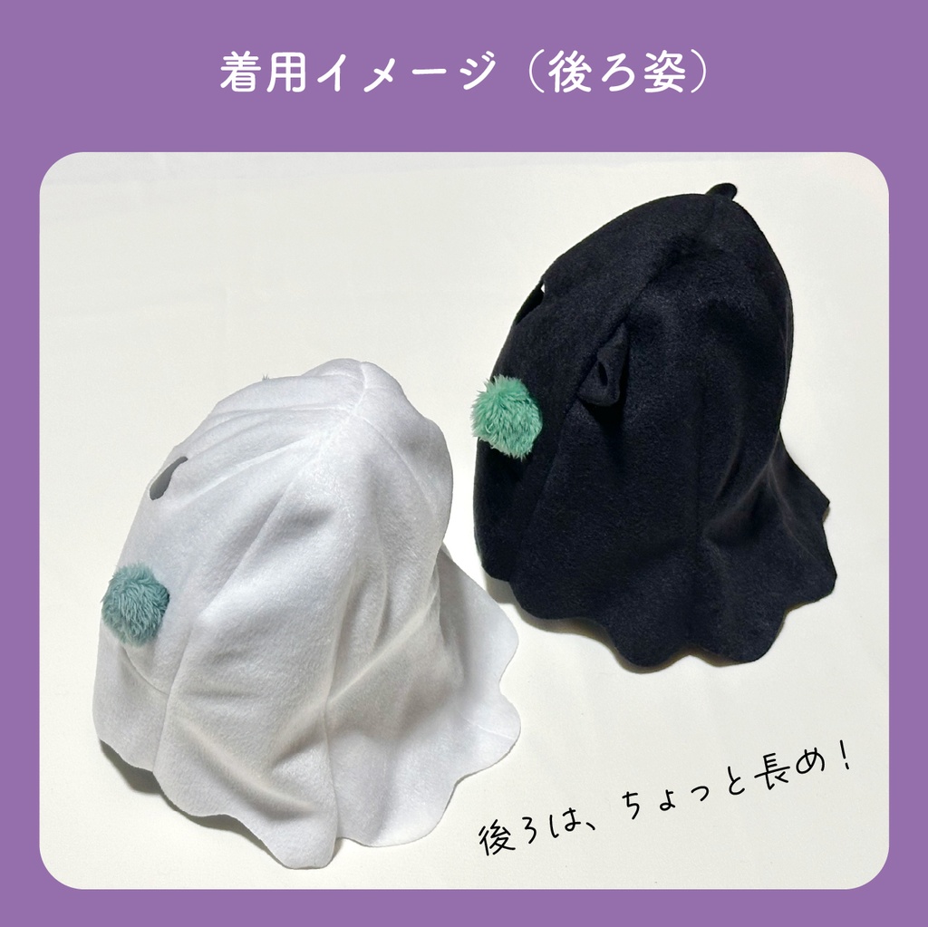 かくれんぼシーツ【モンぬいsize】