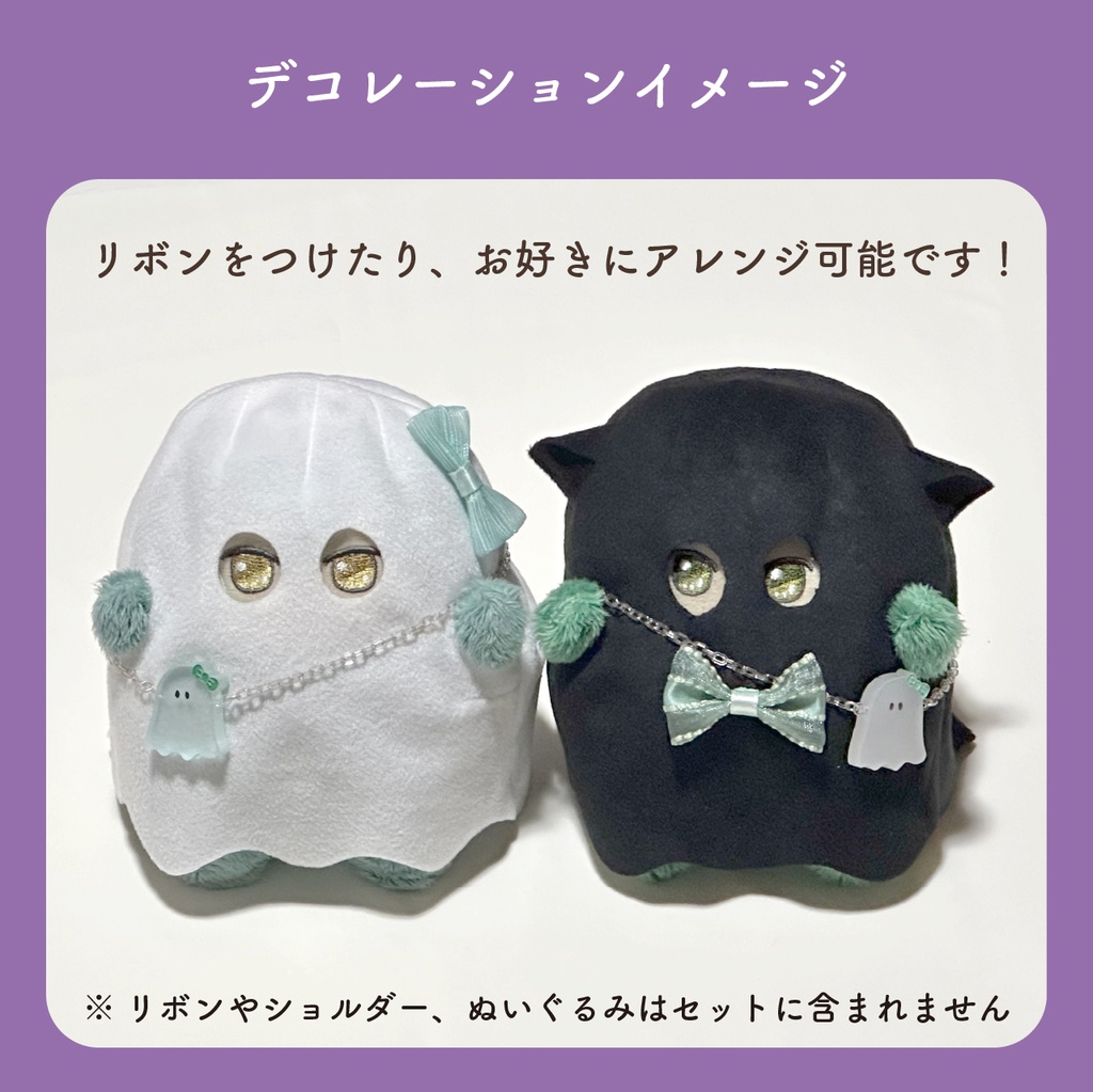 かくれんぼシーツ【モンぬいsize】