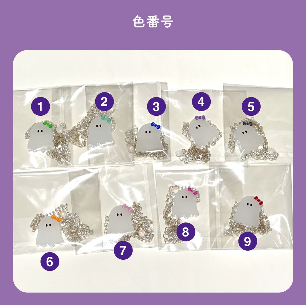 おばけショルダー(乳白マット)【モンぬいsize】