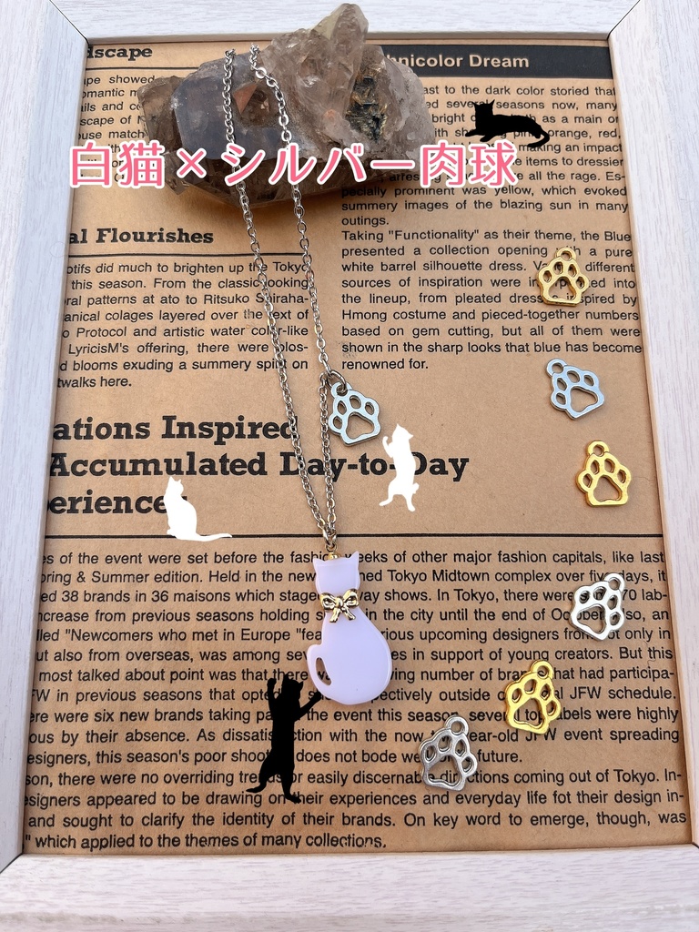 可愛い猫ちゃん×肉球ネックレス