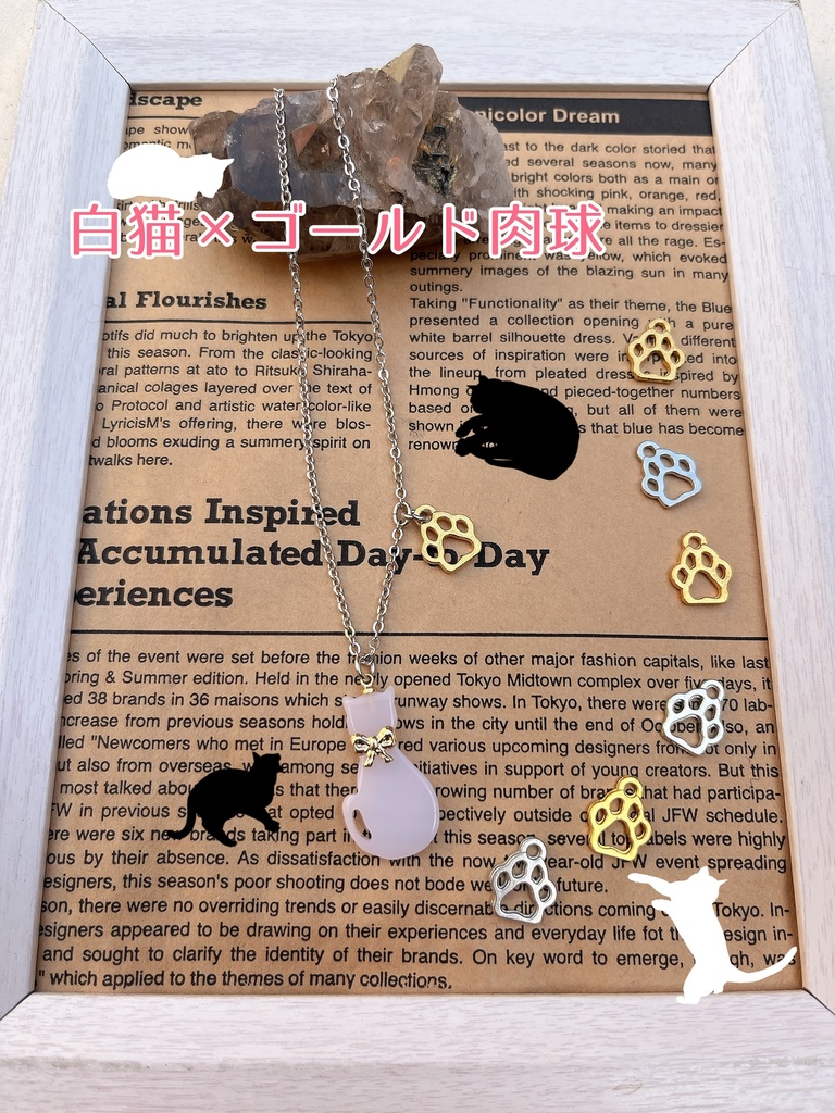 可愛い猫ちゃん×肉球ネックレス