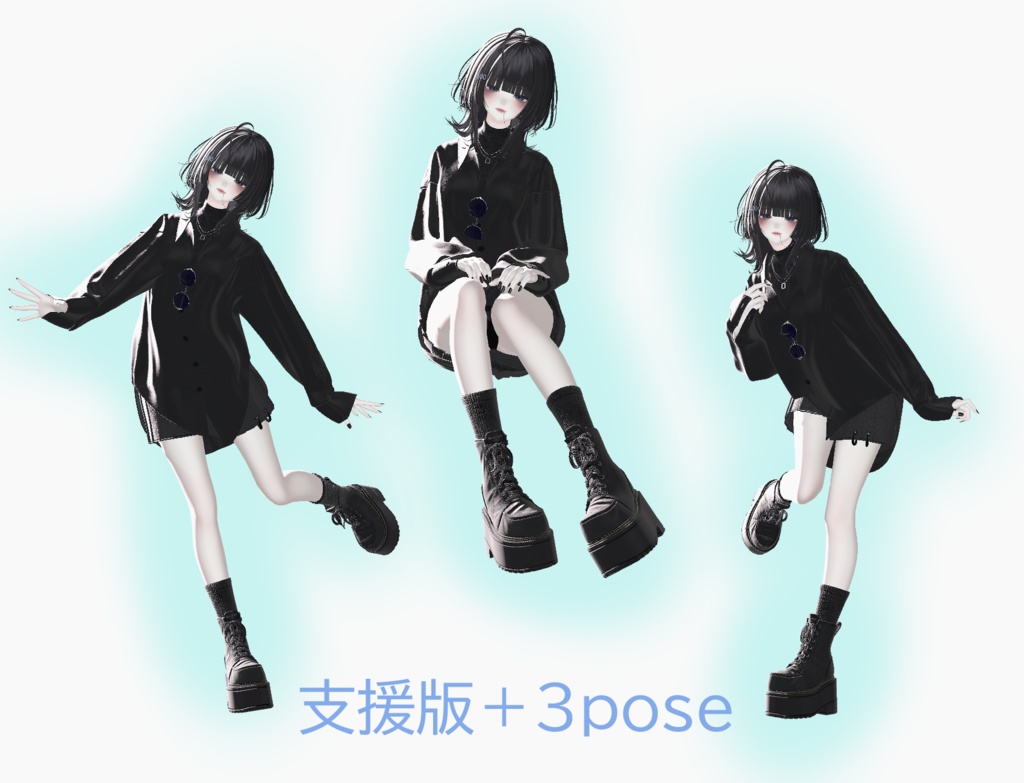 森羅ちゃん向けポーズ集 (APL対応)