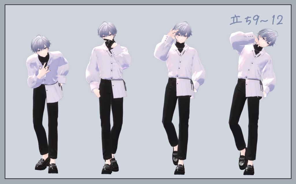 狛乃向けポーズ(APL対応)