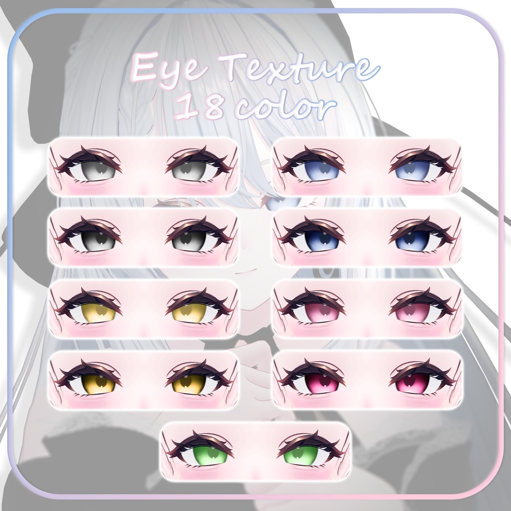 【カザリス/Cazalis専用】Eye+Make Up Texture