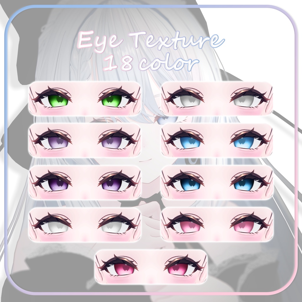 【カザリス/Cazalis専用】Eye+Make Up Texture
