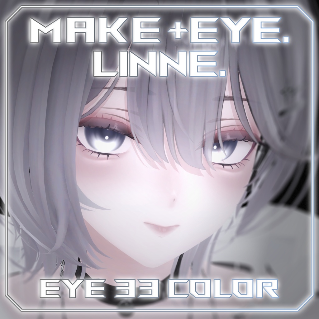 【発売記念sale】【リンネ/Linne専用】Eye＋Make Up Texture