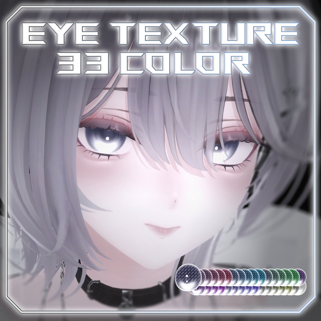 【発売記念sale】【リンネ/Linne専用】Eye+Make Up Texture