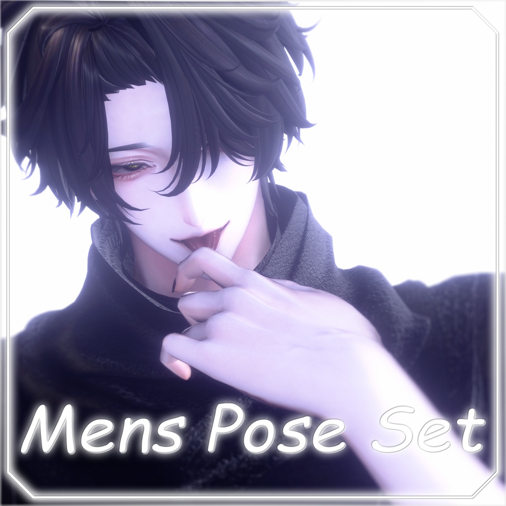 【5Avatar対応】Mens Pose Set
