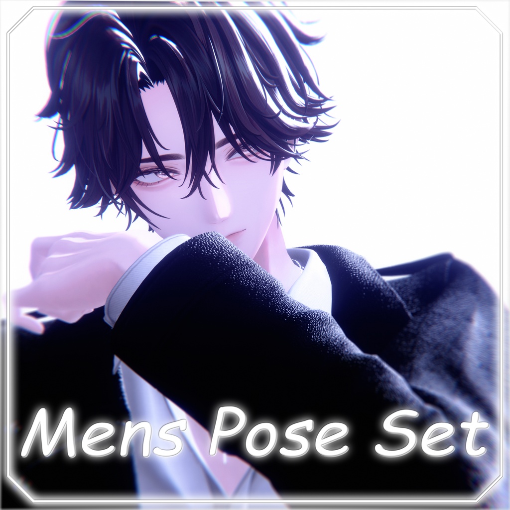 【5Avatar対応】Mens Pose Set