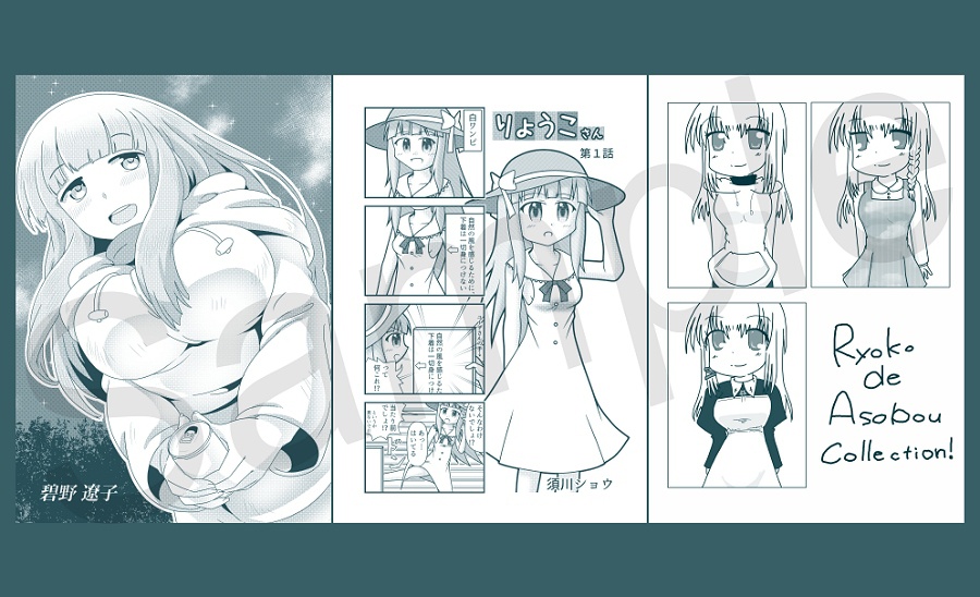 碧野遼子・公開10周年 記念アンソロ 『絆』【DL版のみ】