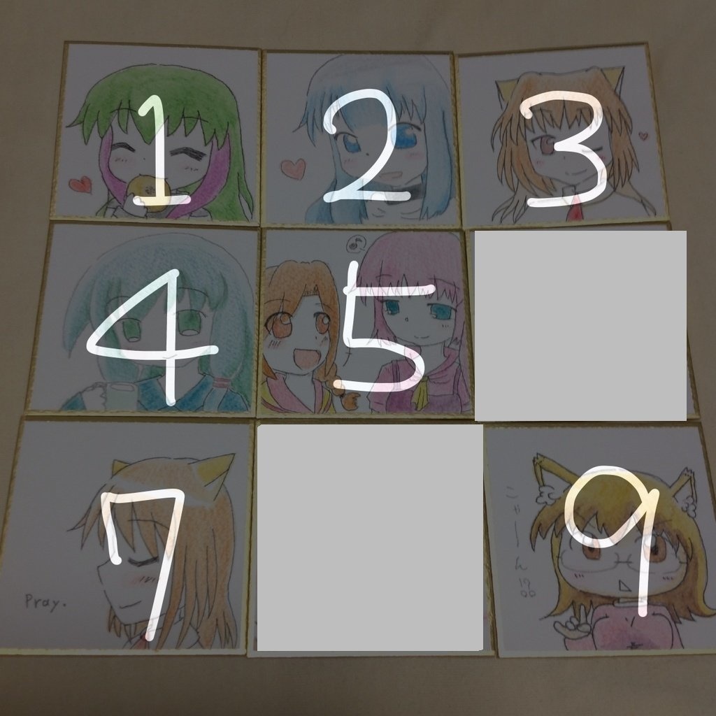 うちの子ミニ色紙これくしょん+α