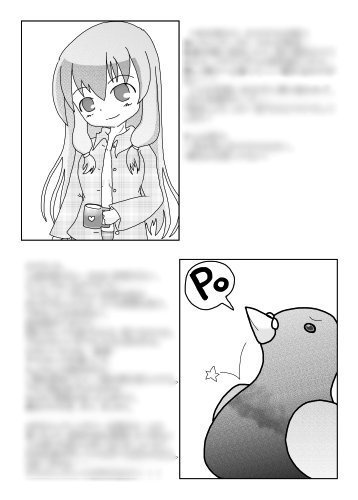 ぷれてん!~Praesepe.ゴースト紹介カタログ