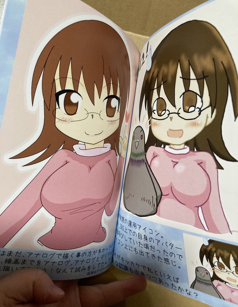 SNSアイコンイラストまとめ本「To Tarf」