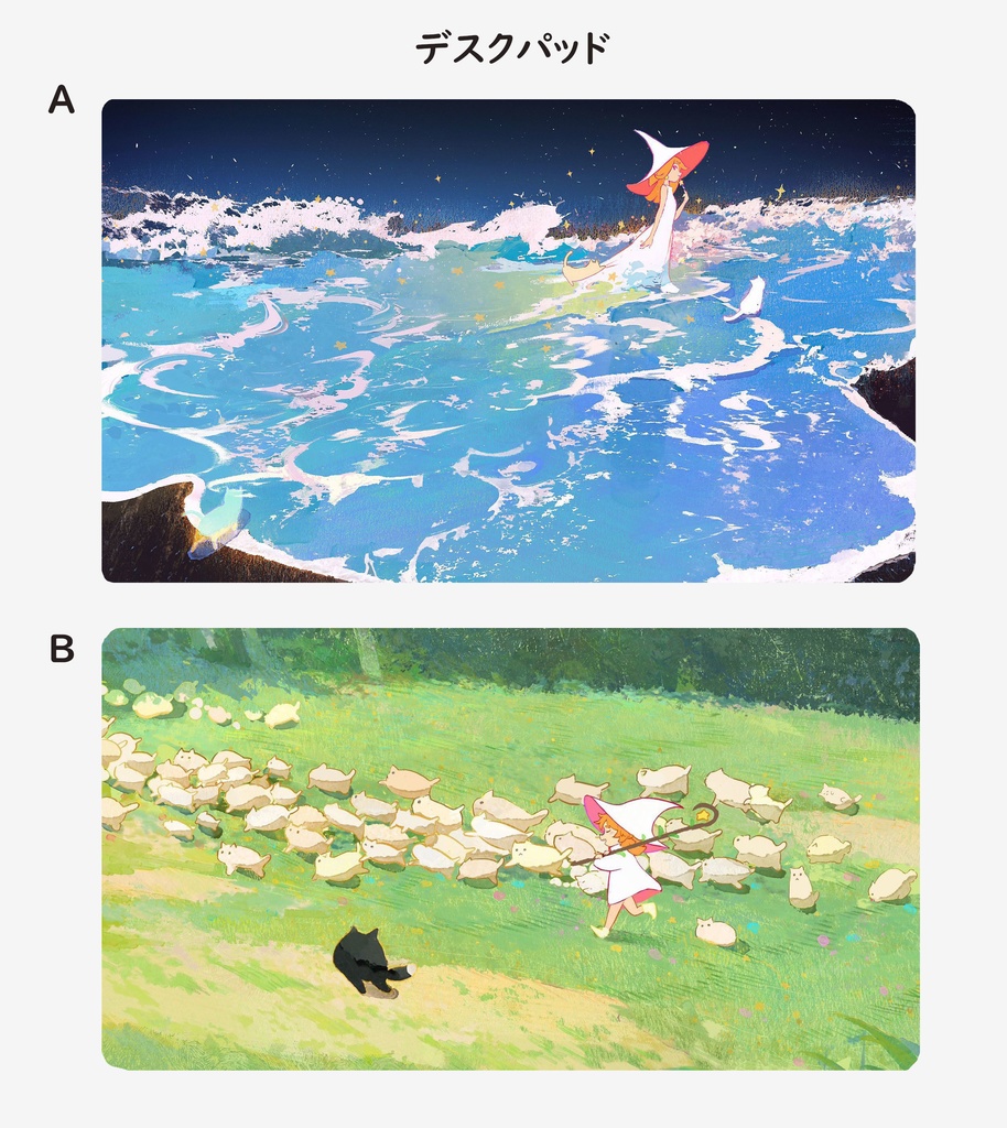 デスクパッド／ラバーマット