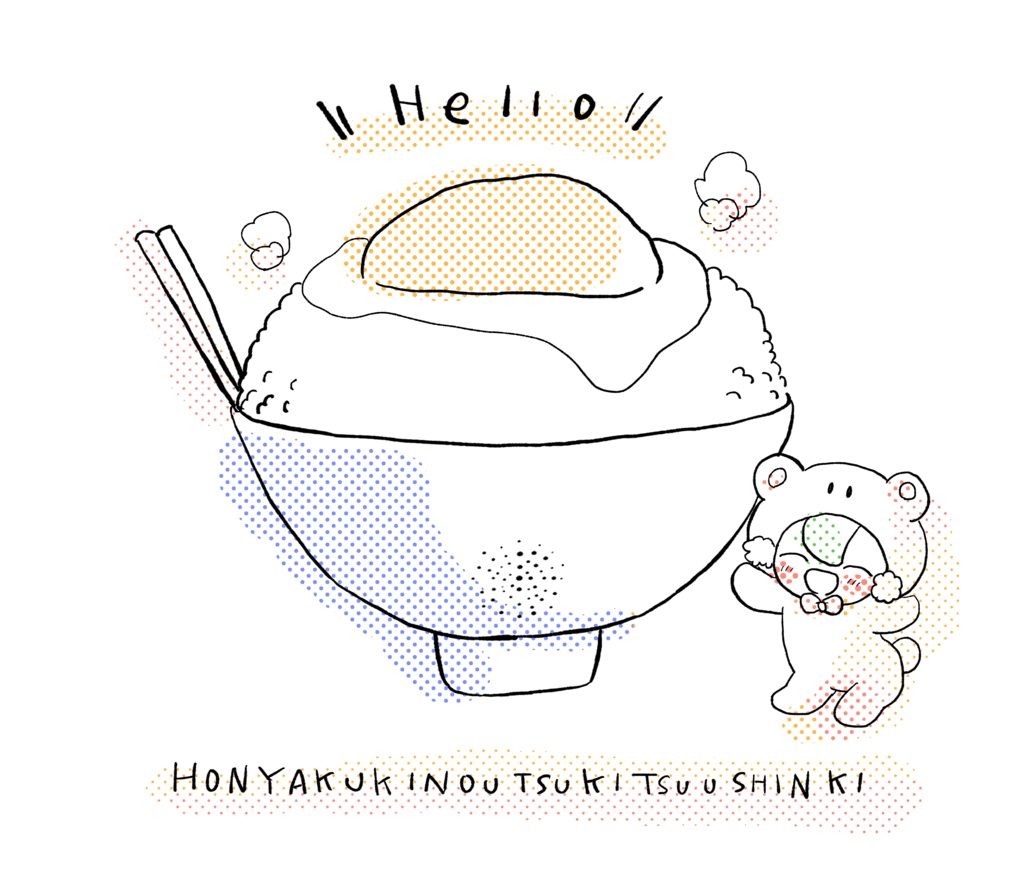 TKG⁉︎サコッシュ