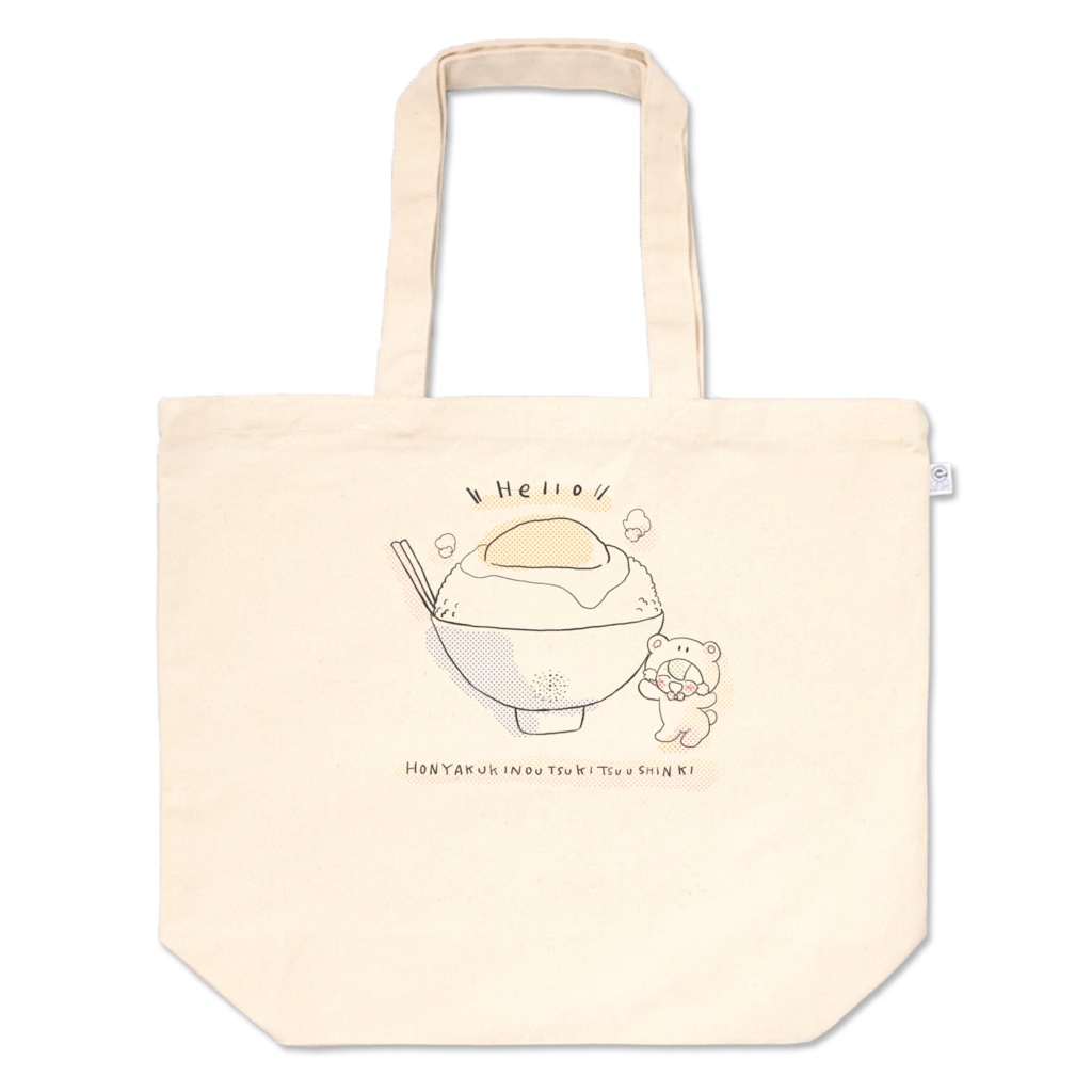 TKG⁉︎トートバッグ