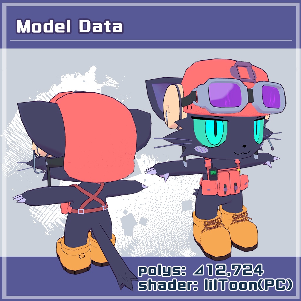 【VRChat/Quest対応】レコ/Reco